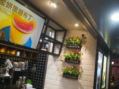 -桂桂茶(金谊广场店)