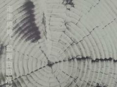 -成都失恋馆