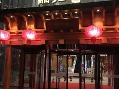 -丽池宫韩式汗蒸会馆(华灯坊店)