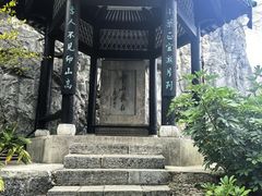 -桂林独秀峰王城景区