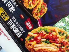 -肯德基(沪东店)