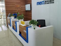 -美尔目眼科医院·近视手术·儿童近视(通州店)