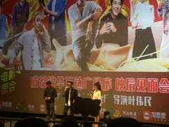 -万达影城(锦华万达广场IMAX店)