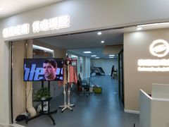 -森诺运动康复中心(北苑店)