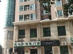 -兔途体检(十里堡青年路店)