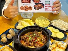 -重庆鸡公煲·嘟享吃(林科大店)