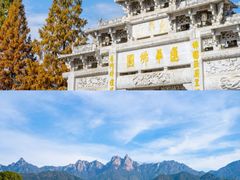 -九华山风景区