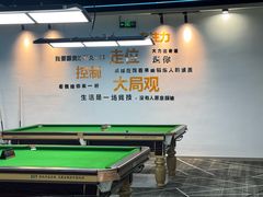 -HM8台球俱乐部