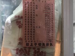 -章云板鸭(总店)