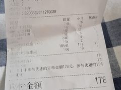 -冒椒火辣(奎星楼街店)