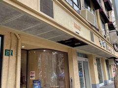 -Legno.ita Coffee by Wood(襄阳南路店)