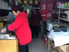 -老王记糕干(养鱼池路店)