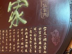-老萍巷•莲花血鸭(楚萍店)
