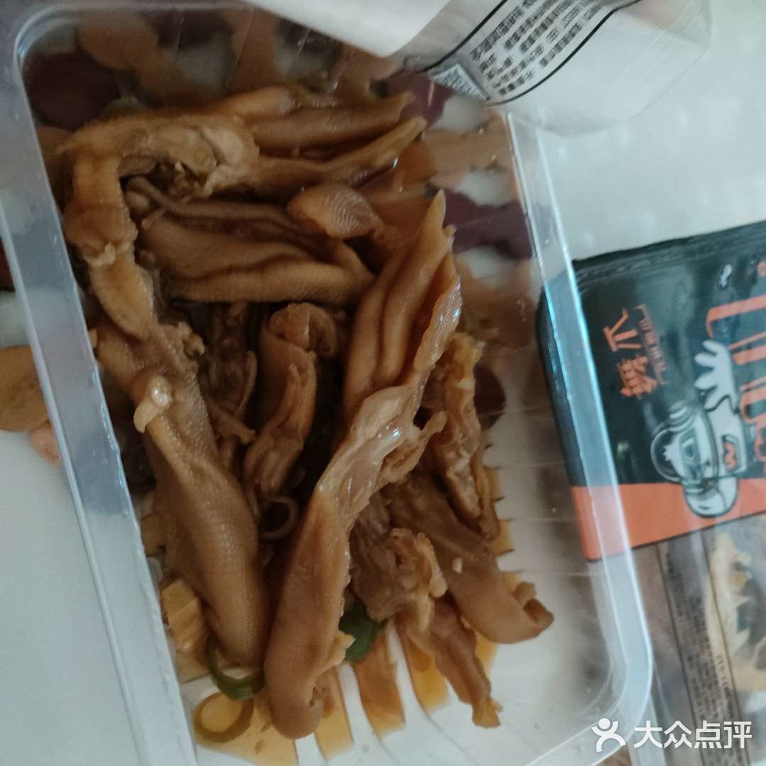 气儿从鼻孔出来的神奇鸭掌