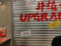 -孖记茶档·热腾茶餐(江南西plus店)