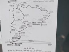 -苍岩山风景名胜区