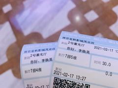 -星轶影院(南京茂业天地店)