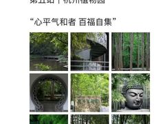 -中国茶叶博物馆(双峰馆区)