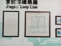 -中国铁道博物馆(东郊展馆)