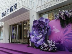 -林大生珠宝(中街钻石宫殿店)