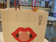 -百分茶(九洲新世界店)