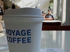 -VOYAGE COFFEE 咖啡烘焙工坊店(798艺术区店)