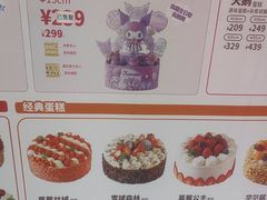 -味多美蛋糕(朝阳门华普店)