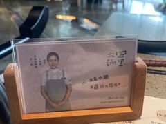 -园里火锅(仁和新城店)