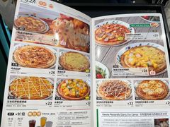 -萨莉亚意式餐厅(杭州西溪龙湖天街店)