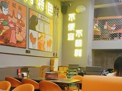 -允辛家·自助泥炉烤肉(九亭店)