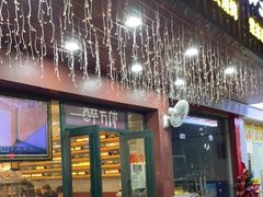 -探唐烧烤(棠东店)