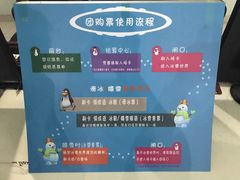 -世界之窗阿尔卑斯冰雪世界