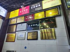 -宜宾燃面非遗传承店