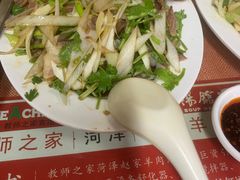 -教师之家赵家羊汤馆(东青龙街店)