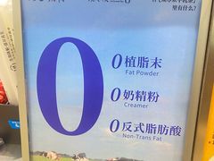 -须尽欢·冰淇淋&中国茶(翔殷路店)