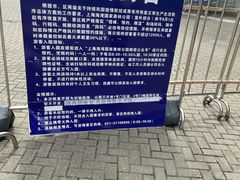 -上海海湾国家森林公园