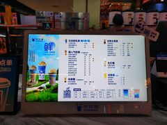 -茶百道(万象城店)