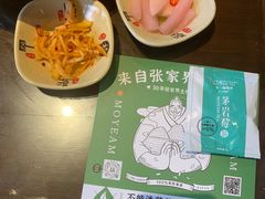 -富正毅三下锅·湘西韵味(天门山索道店)
