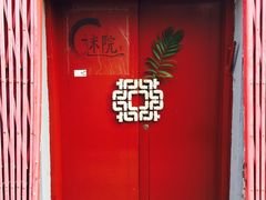 -203密室逃脱体验馆·聚会·亲子·团建(中关村店)