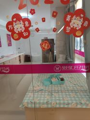 -金月汇月子会所(曲江店)