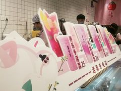 -果呀呀(国金街店)