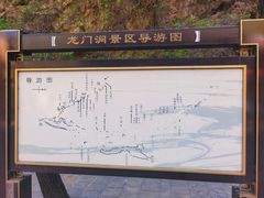 -龙门涧景区