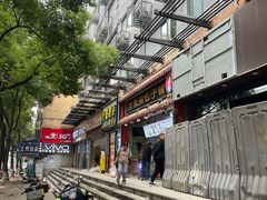 -清泉阁包子(五一店)