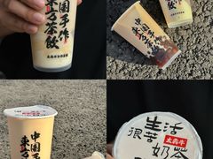 -太犇牛手作茶铺(江北虹悦城店)