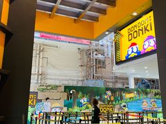 -DON DON DONKI(名珠城店)