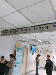 点击看大图 -首都儿科研究所附属儿童医院