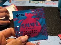 -蛙小侠(珠海华发商都店)