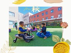 -吉而慧幼儿园-原红黄蓝幼儿园(世华水岸园)