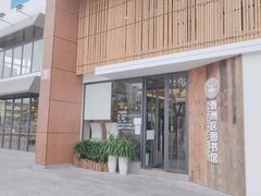-香洲区图书馆(乐士文化区店)