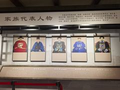 -康百万庄园